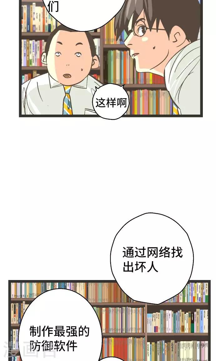 第25话 梦。-第25话