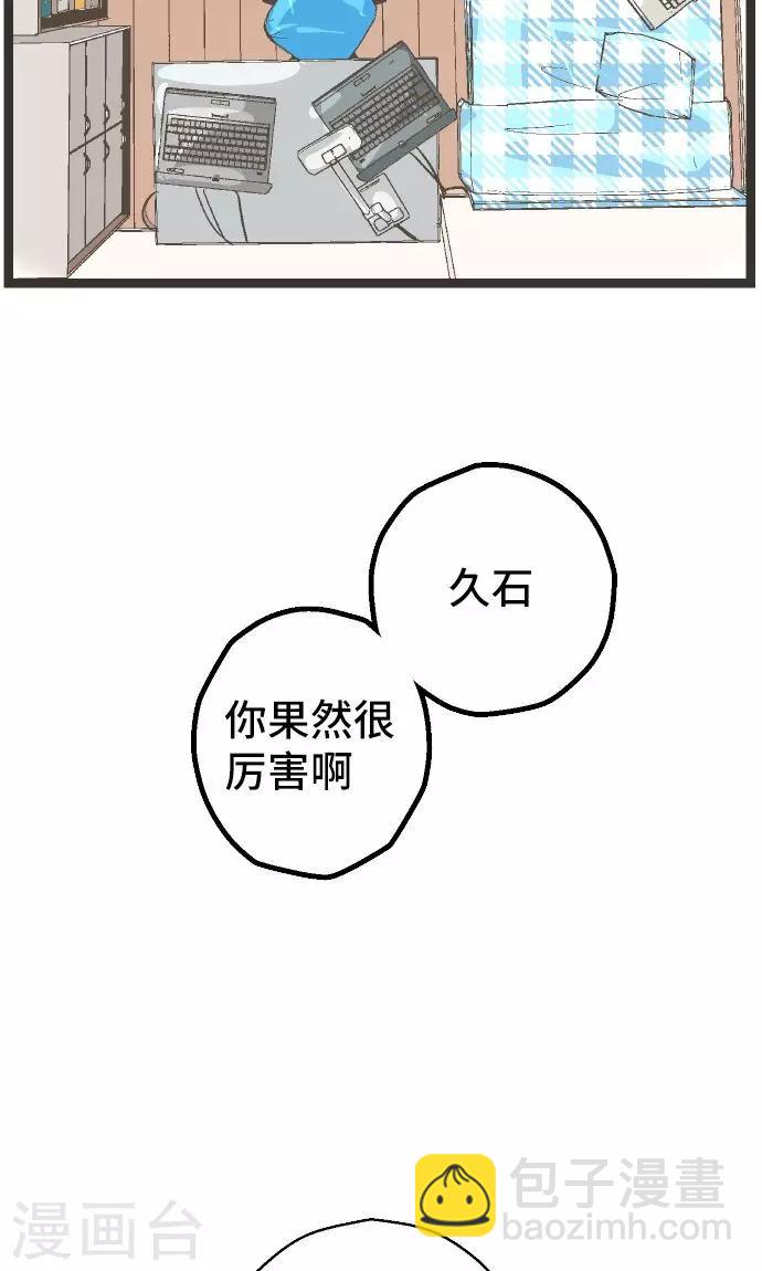 第25话 梦。-第25话