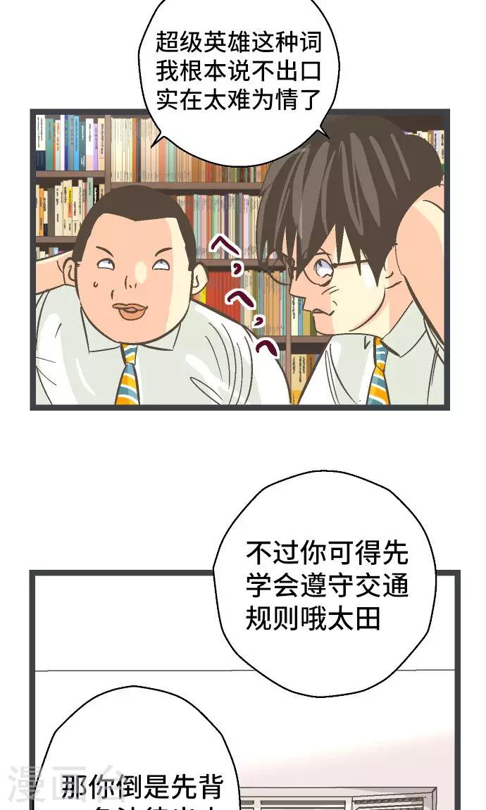 第25话 梦。-第25话