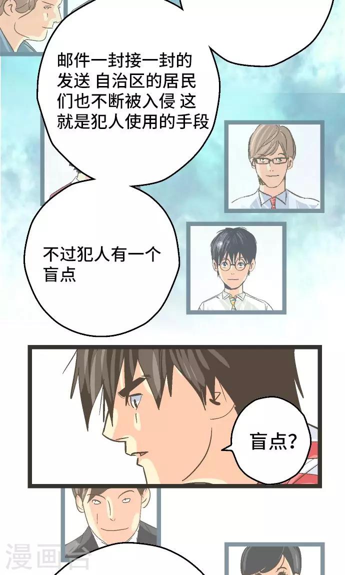 第25话 梦。-第25话