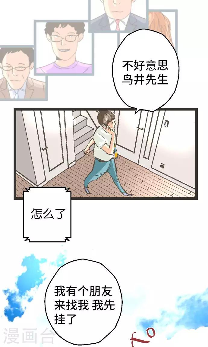 第25话 梦。-第25话