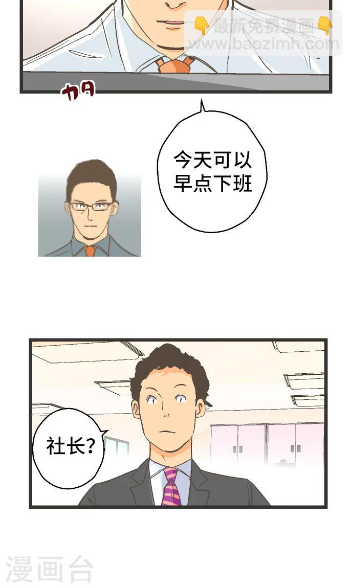第31话 剩余1000人-第31话
