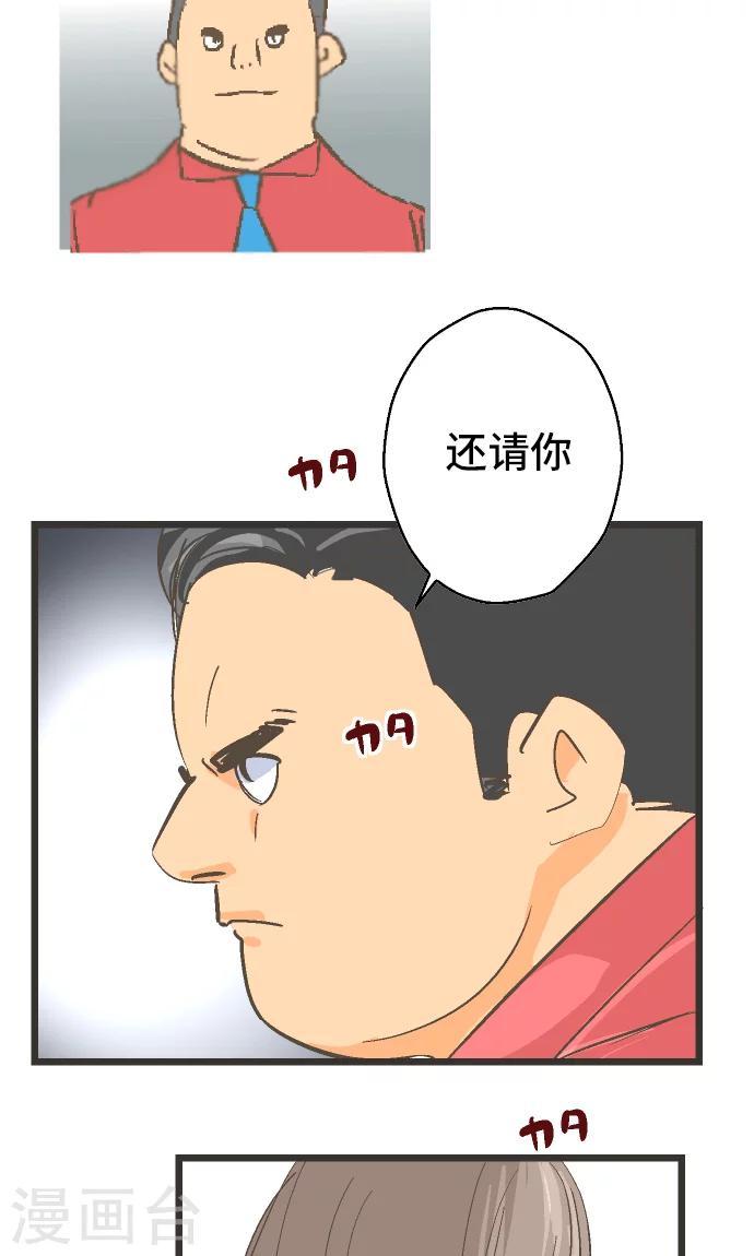 第31话 剩余1000人-第31话