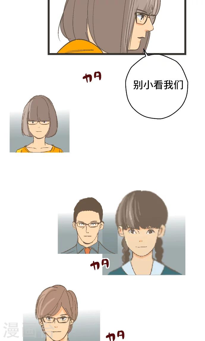 第31话 剩余1000人-第31话