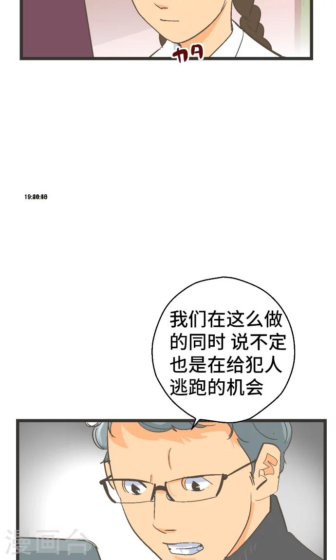 第31话 剩余1000人-第31话