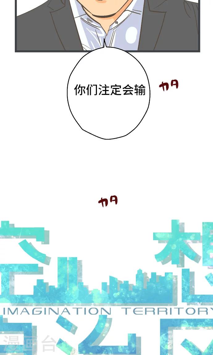第31话 剩余1000人-第31话