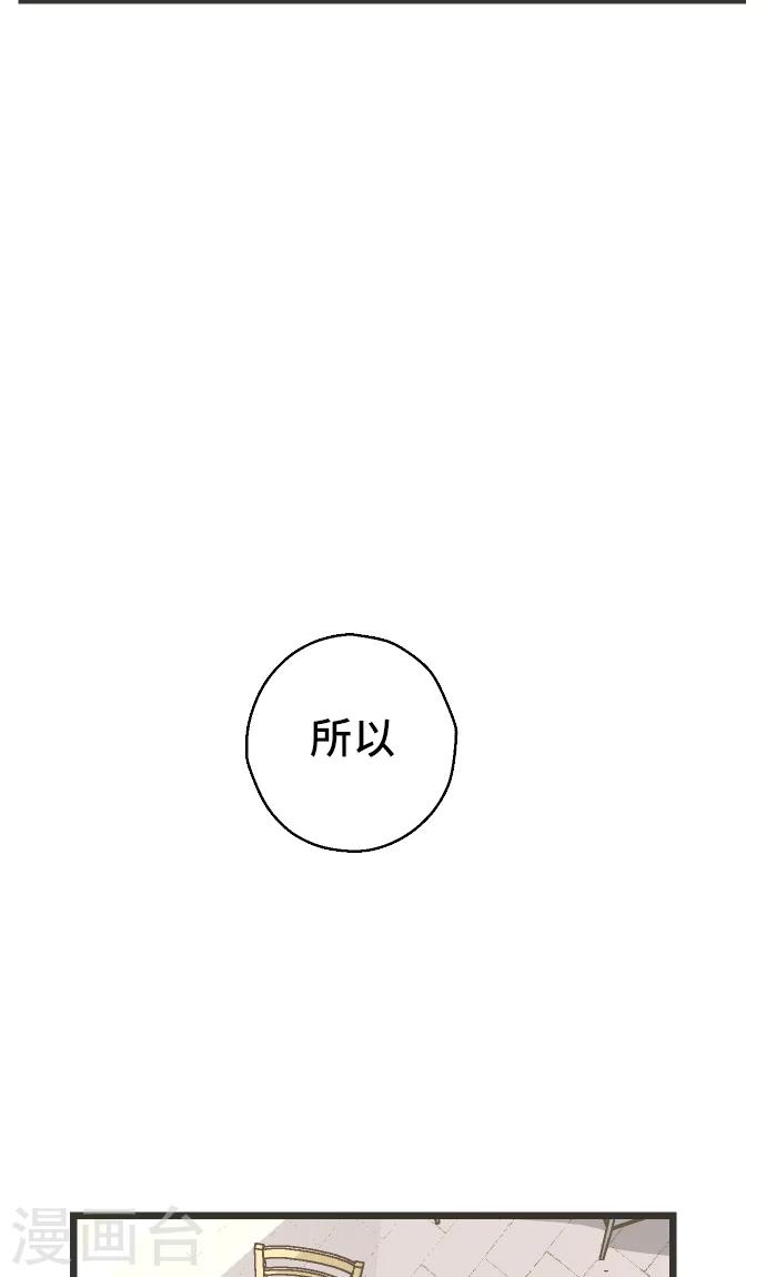 第33话 在哪里-第33话