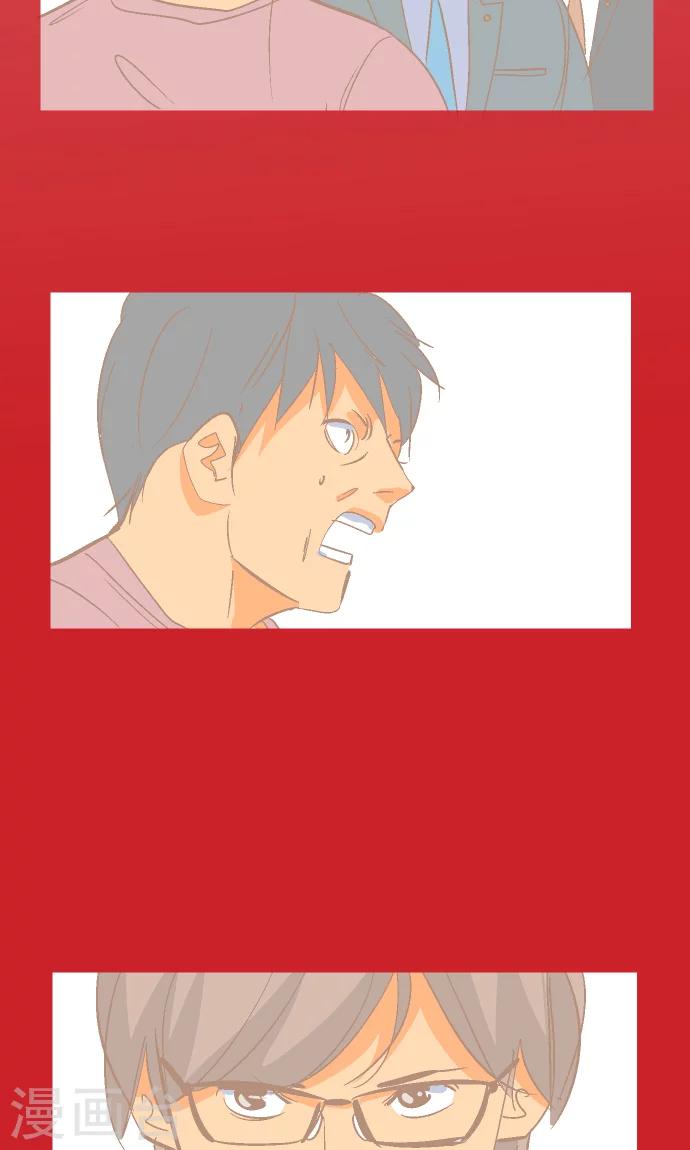 第33话 在哪里-第33话
