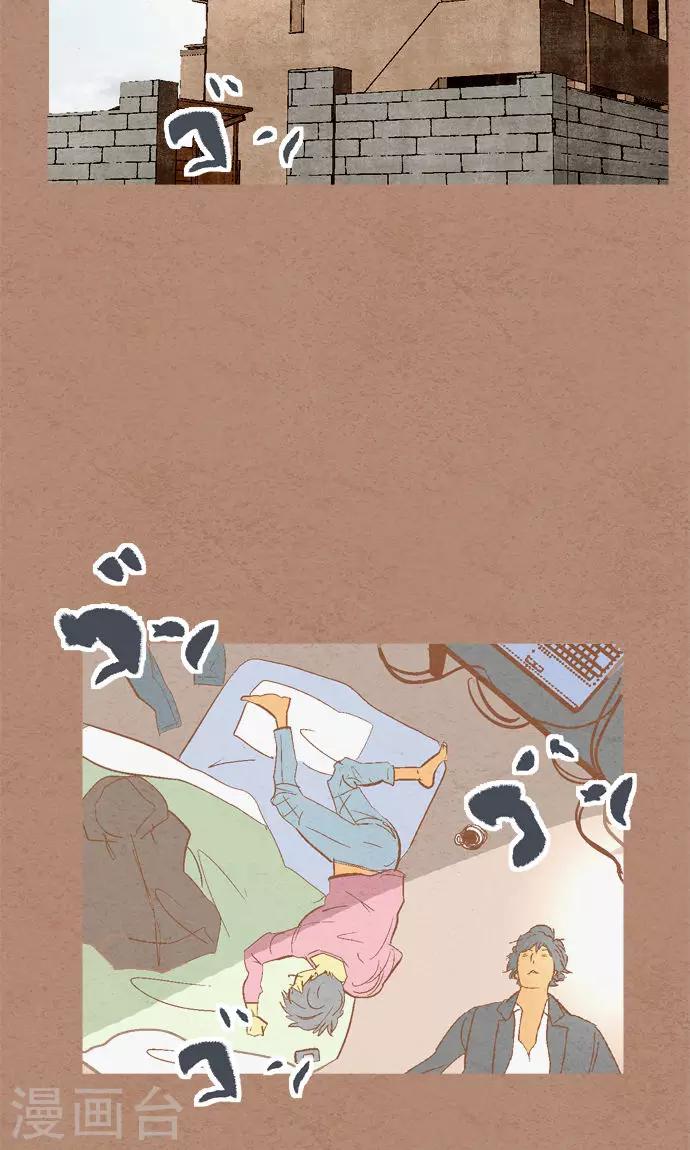 第35话 你就是西红柿-第35话