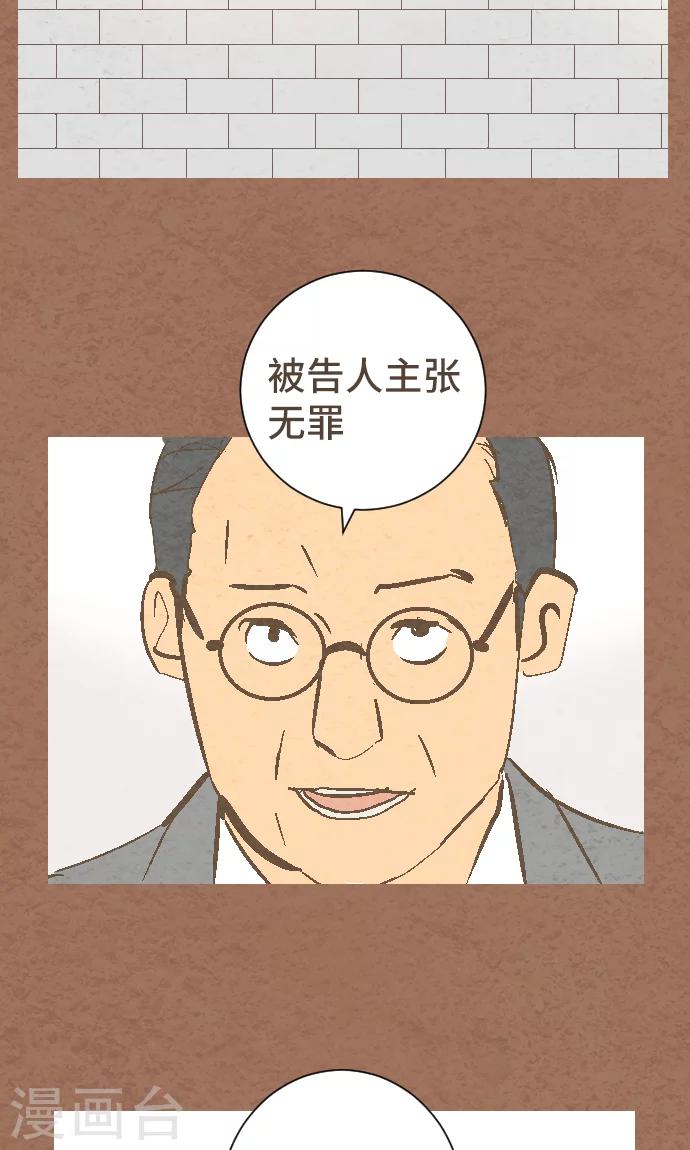 第37话 消失了(1/2)-第37话