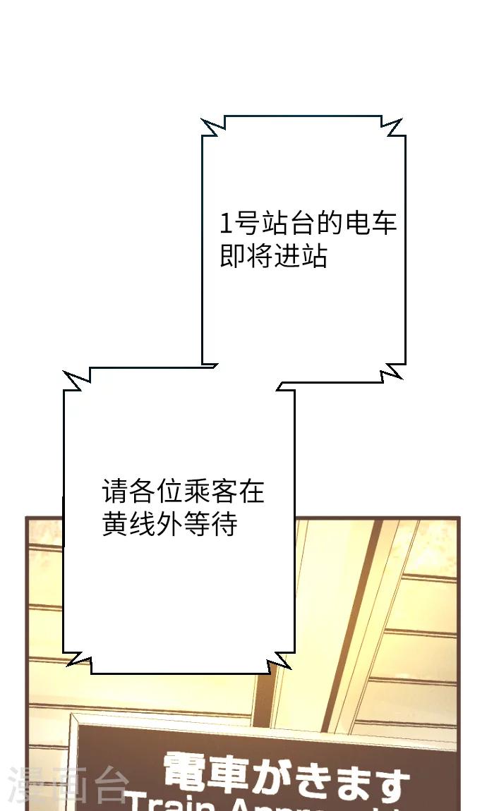 第39话 失物-第39话