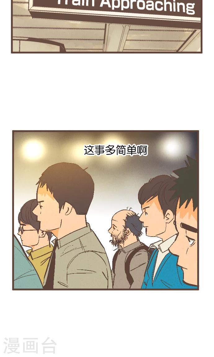 第39话 失物-第39话