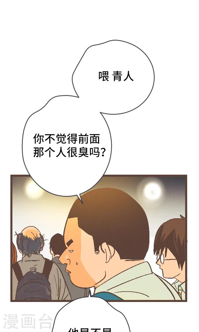 第39话 失物-第39话