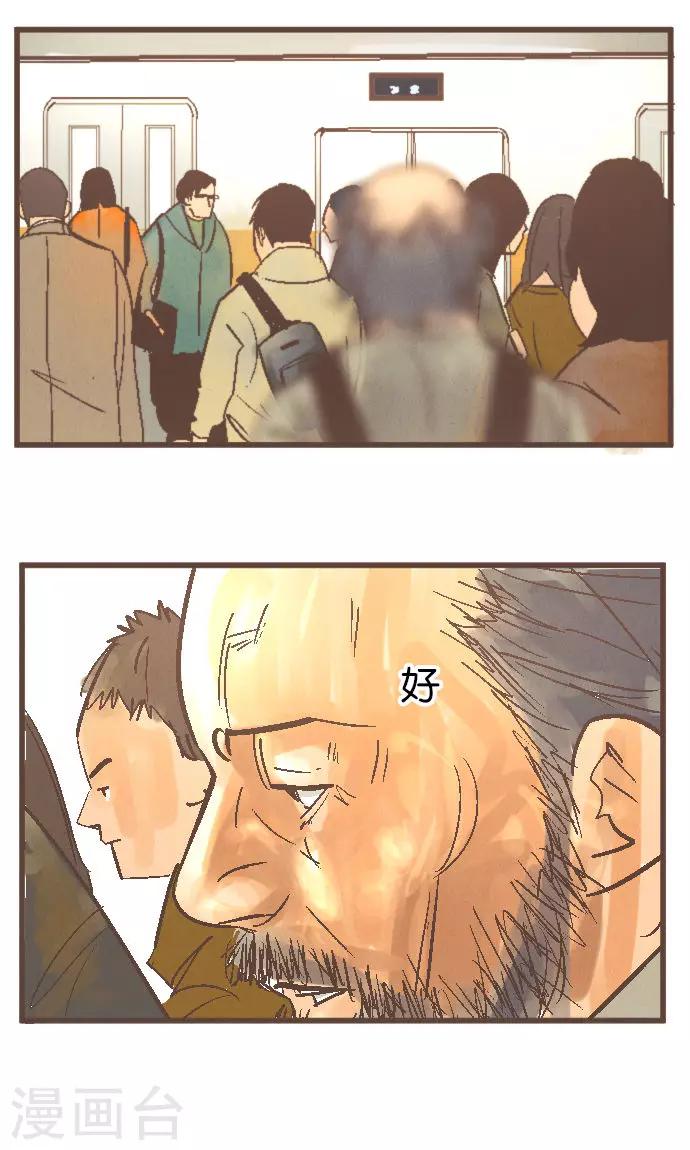 第39话 失物-第39话