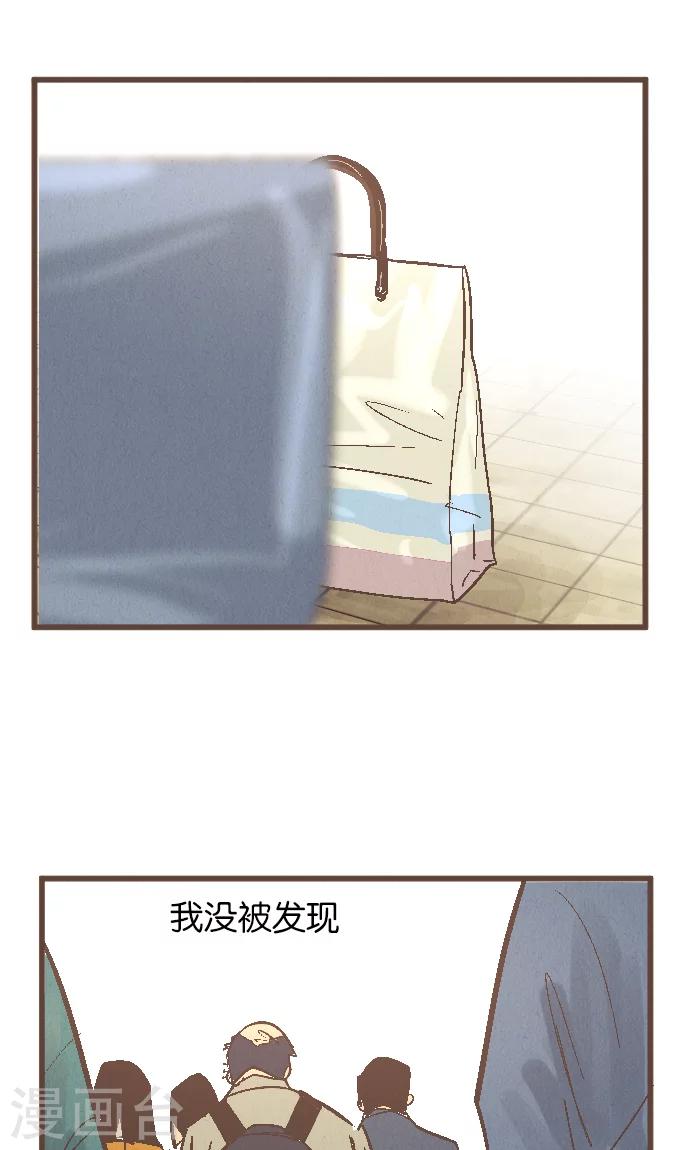 第39话 失物-第39话