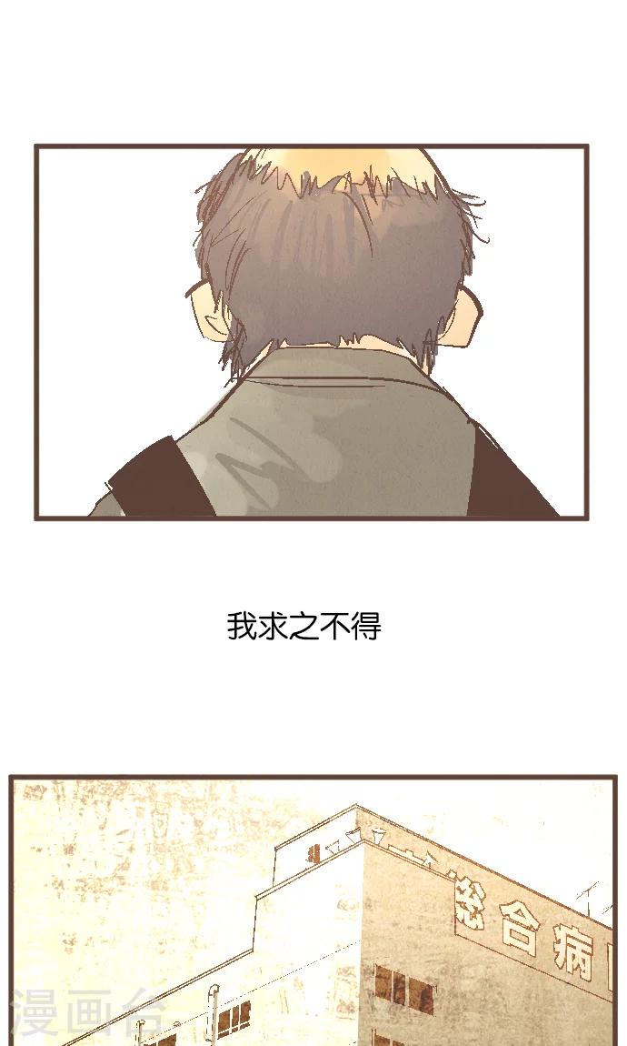 第39话 失物-第39话