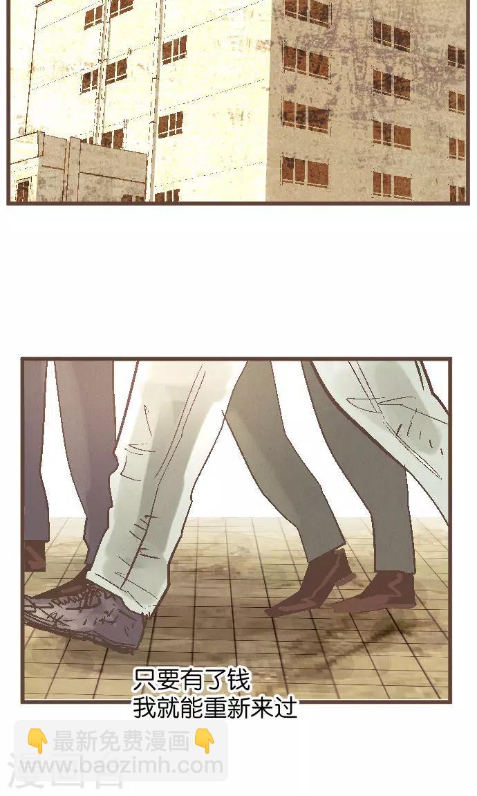第39话 失物-第39话