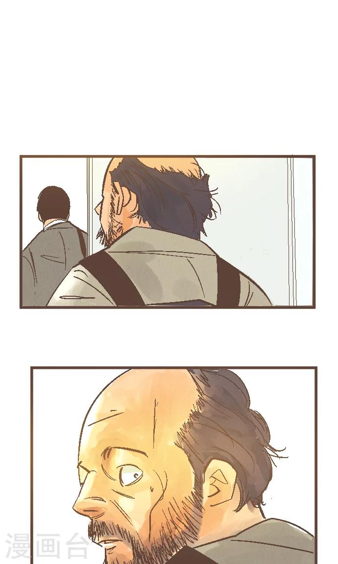 第39话 失物-第39话