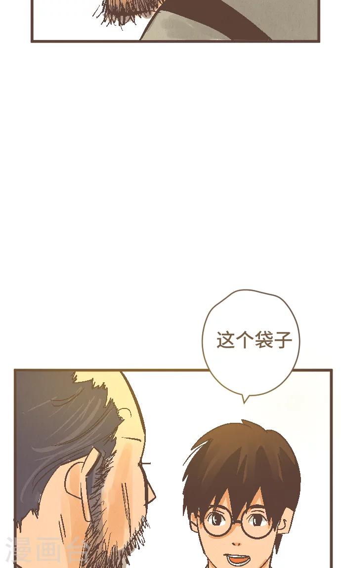 第39话 失物-第39话