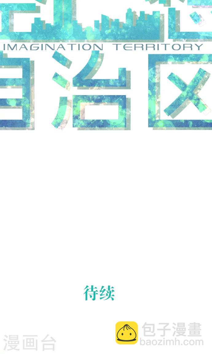 第39话 失物-第39话