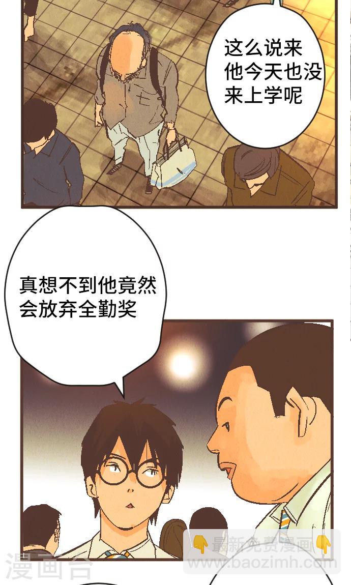 第39话 失物-第39话