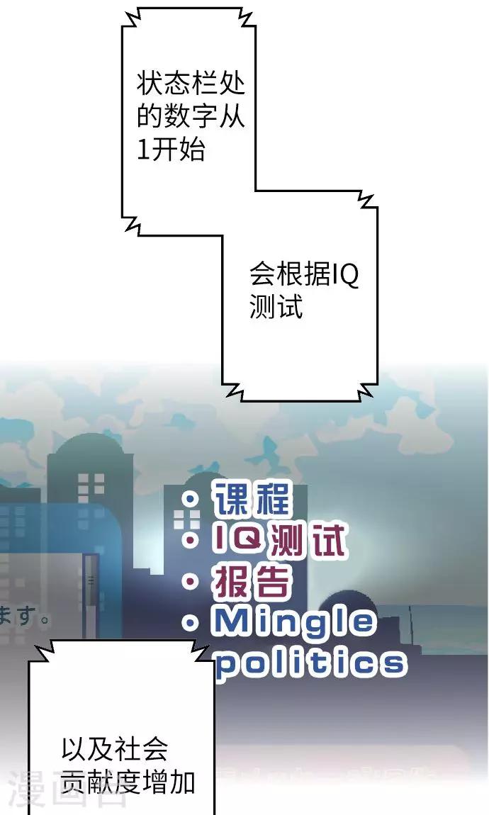 第5话 欢迎来到空想自治区-第5话