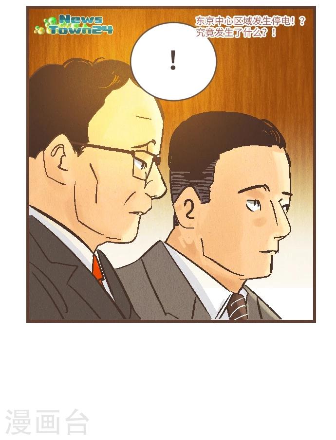 第41话 谢啦-第41话