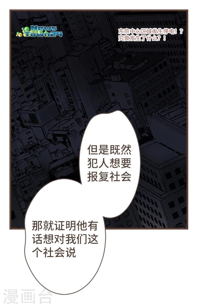 第41话 谢啦-第41话
