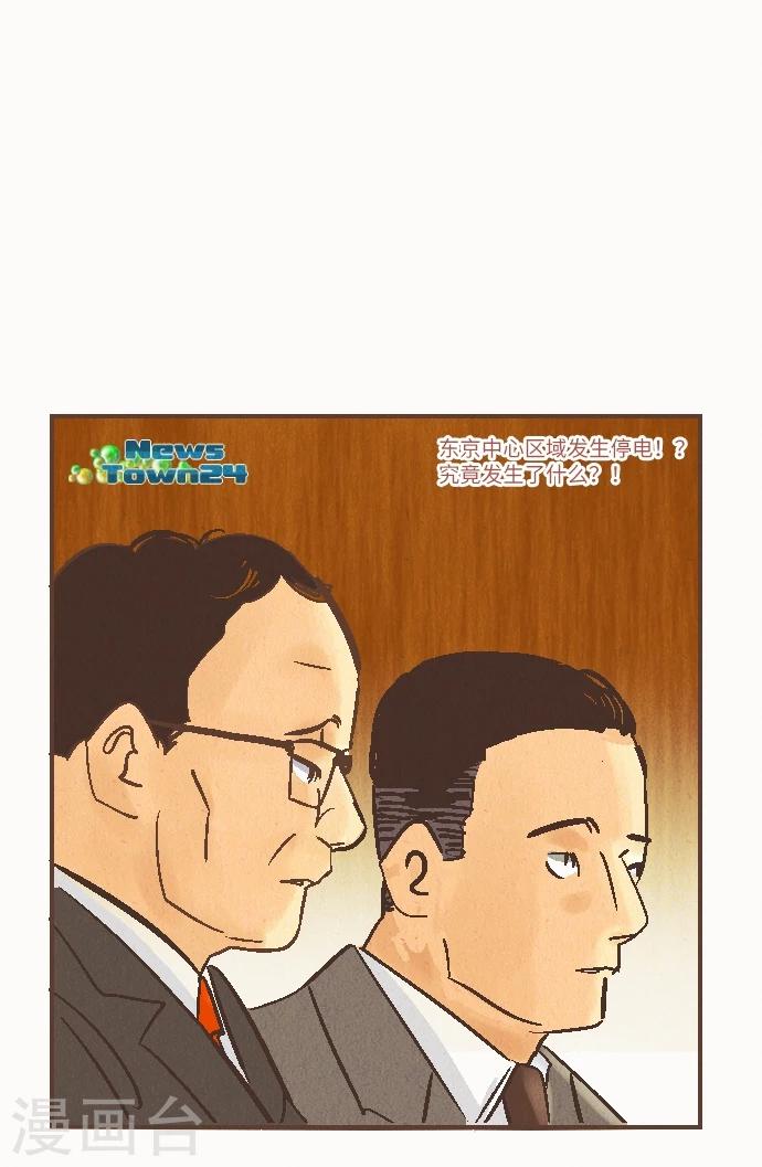 第41话 谢啦-第41话