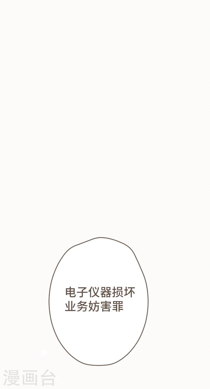 第41话 谢啦-第41话