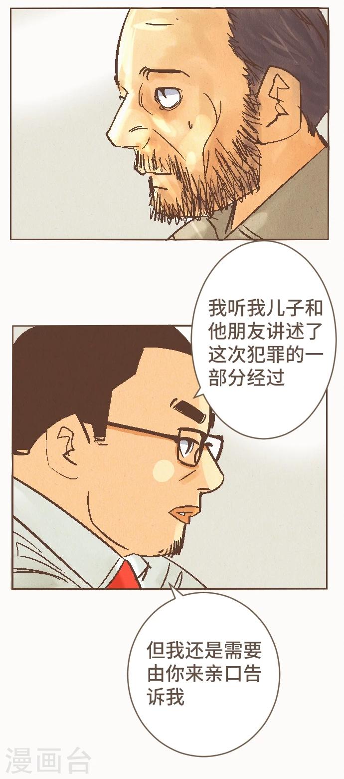 第41话 谢啦-第41话