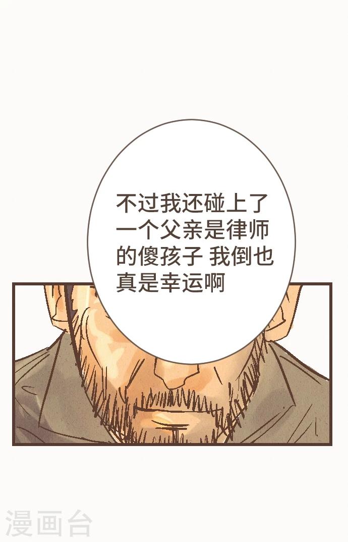 第41话 谢啦-第41话