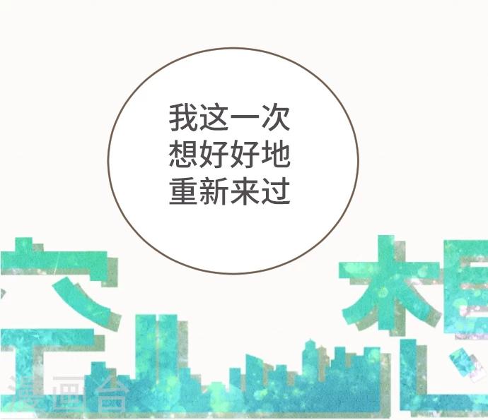 第41话 谢啦-第41话
