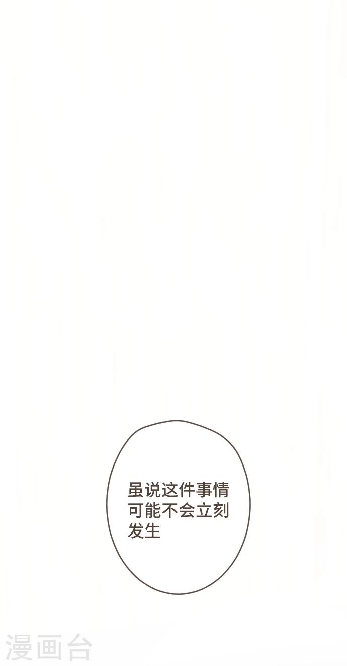 第43话 这一天(1/2)-第43话