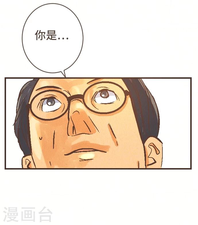 第43话 这一天(1/2)-第43话
