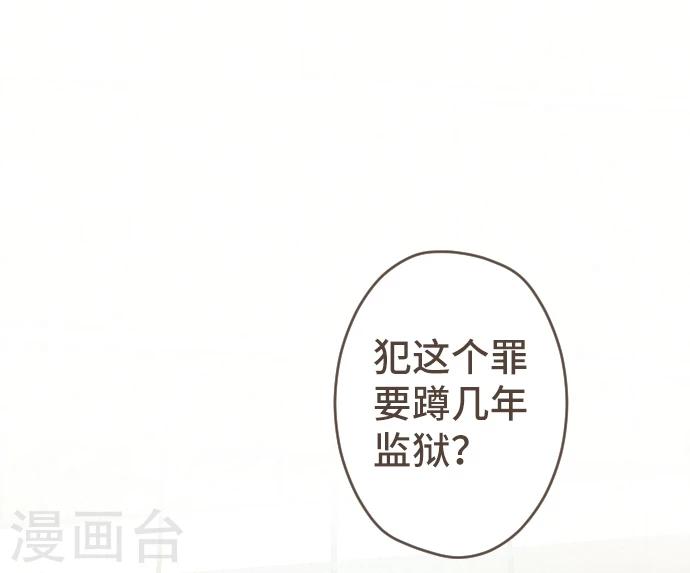 第43话 这一天(1/2)-第43话