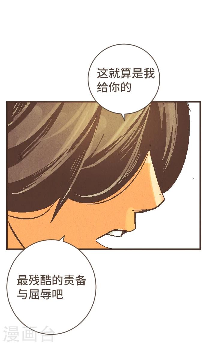 第43话 这一天(1/2)-第43话