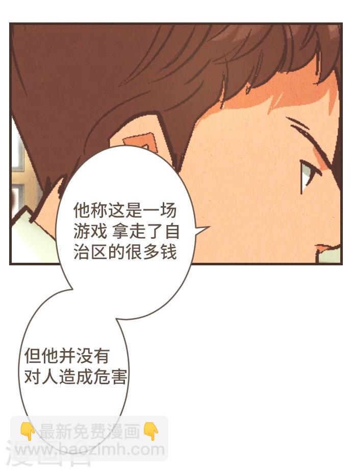 第43话 这一天(1/2)-第43话