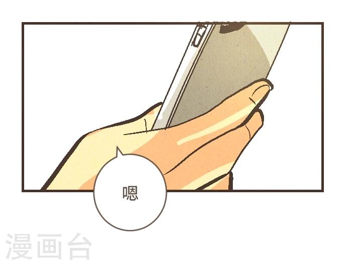 第43话 这一天(1/2)-第43话