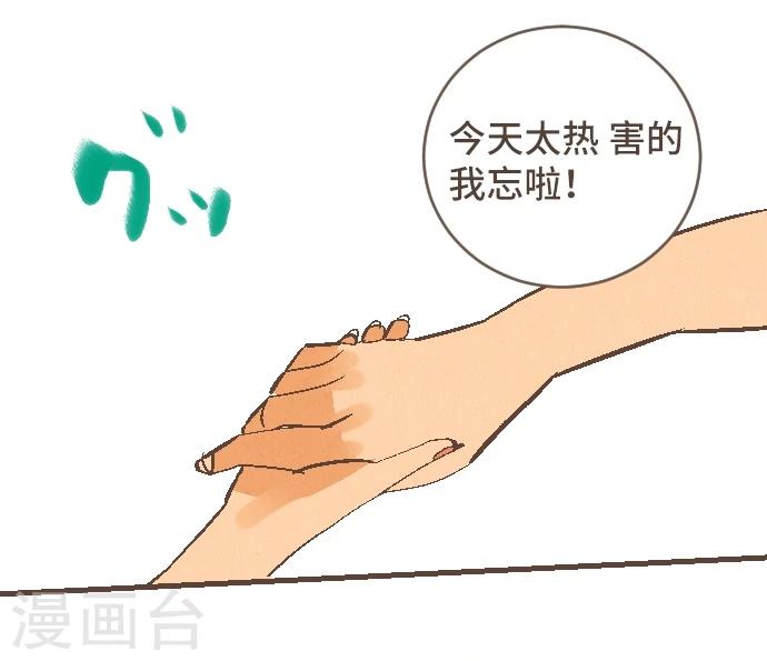 第45话 逮捕-第45话