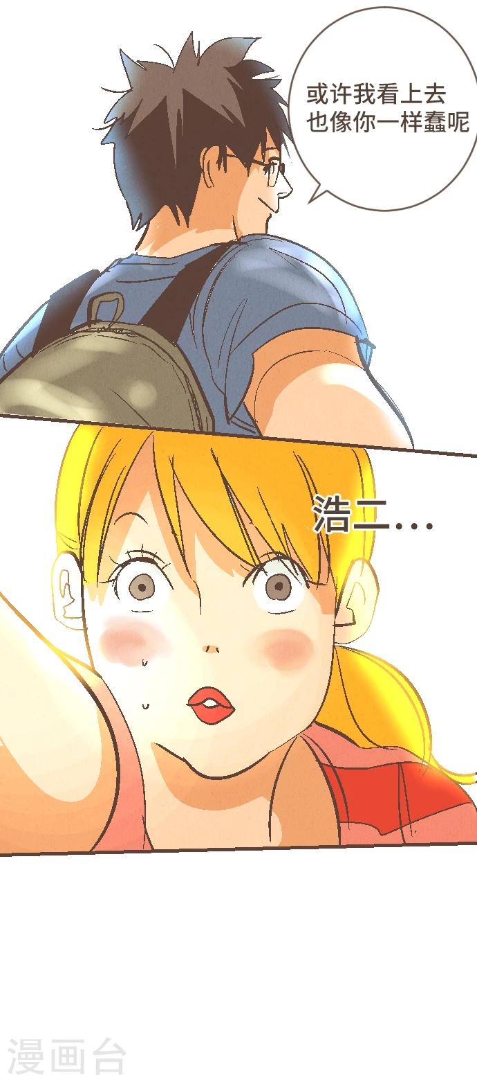 第45话 逮捕-第45话