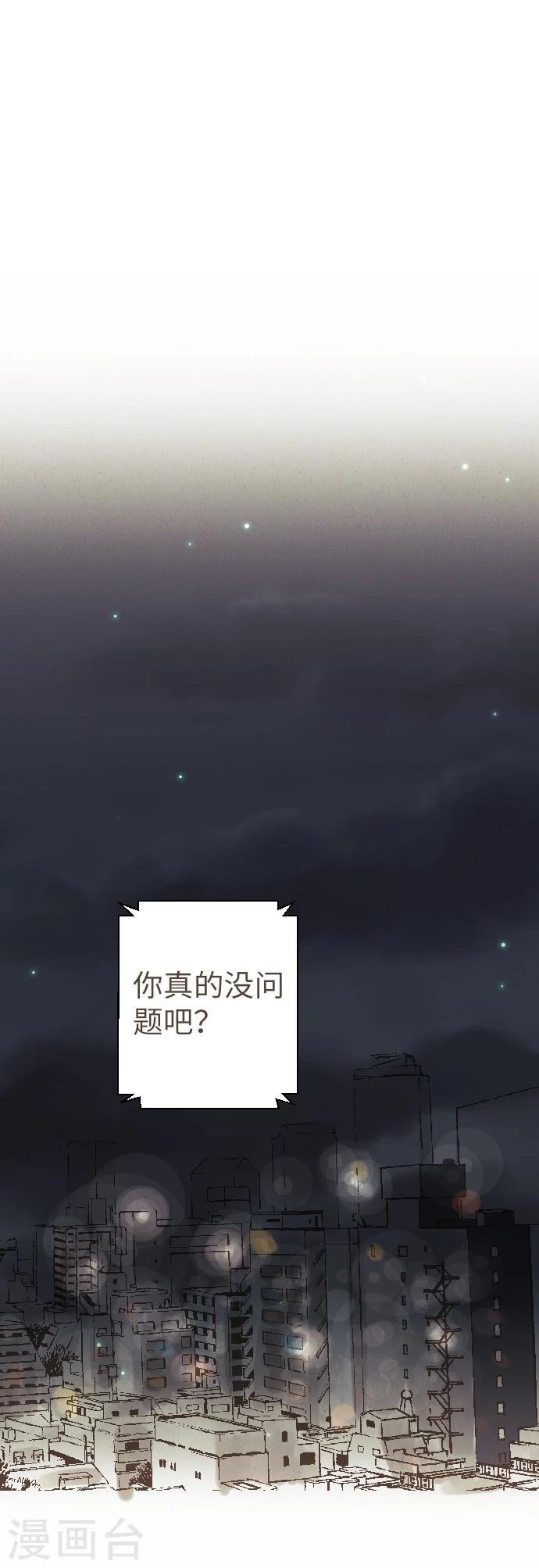 第45话 逮捕-第45话