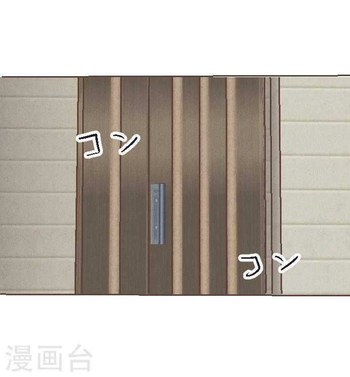 第45话 逮捕-第45话