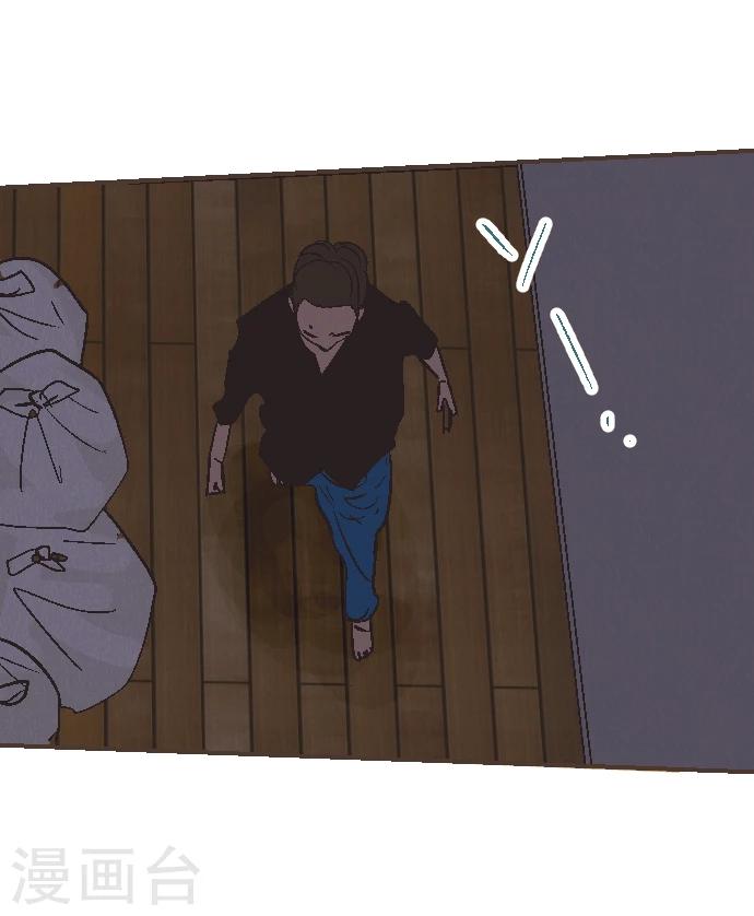 第45话 逮捕-第45话