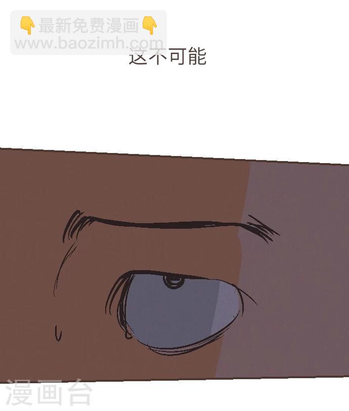第45话 逮捕-第45话
