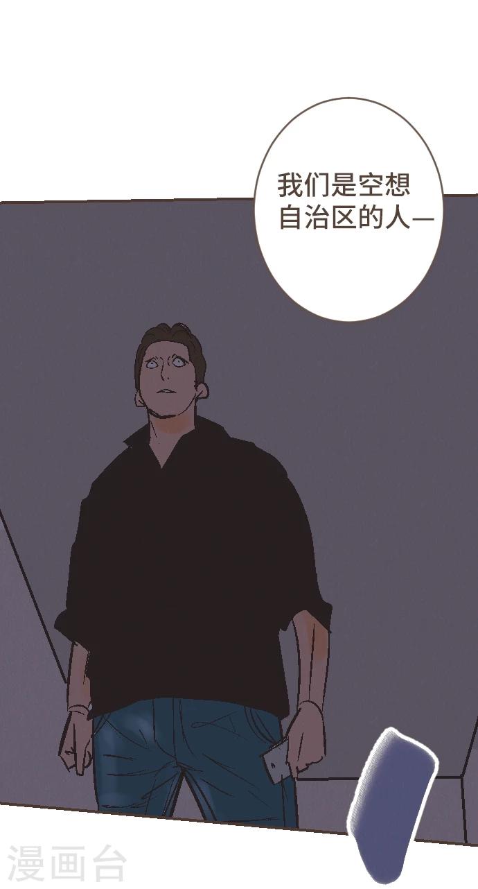 第45话 逮捕-第45话