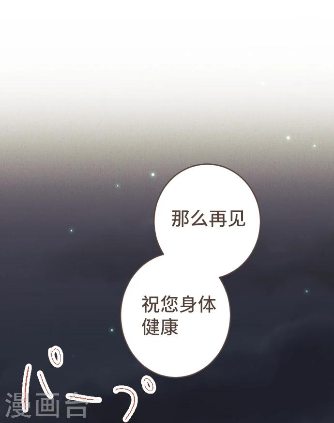 第45话 逮捕-第45话