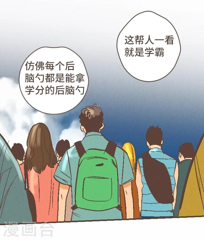 第45话 逮捕-第45话