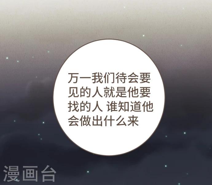 第45话 逮捕-第45话
