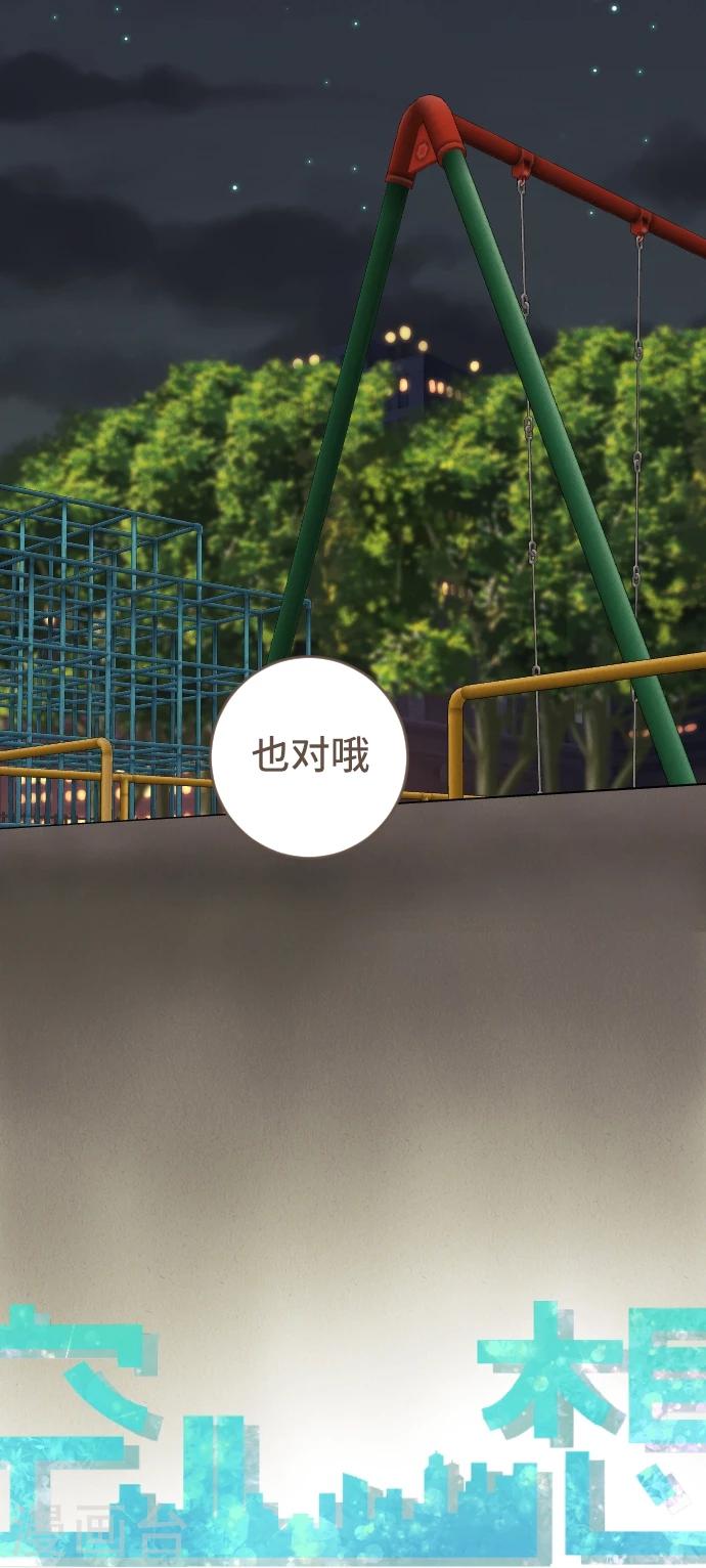 第45话 逮捕-第45话